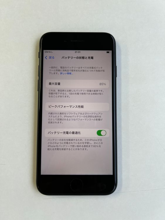 ���� iPhone SE3 128GB �ߥåɥʥ��� �Хåƥ꡼85%  - 51794