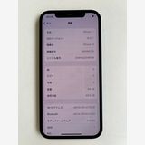  iPhone 12 64GB ֥å Хåƥ꡼87% MGHN3J/A - 33527