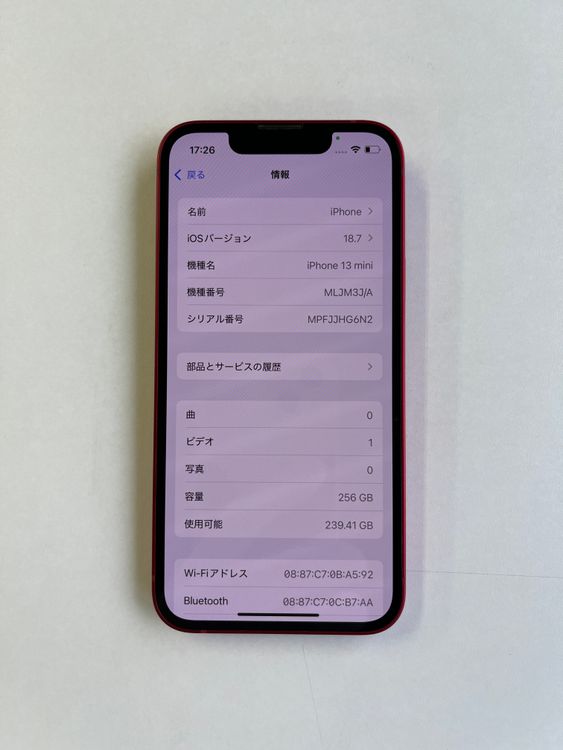  iPhone 13 mini 256GB RED MLJM3J/A - 3246