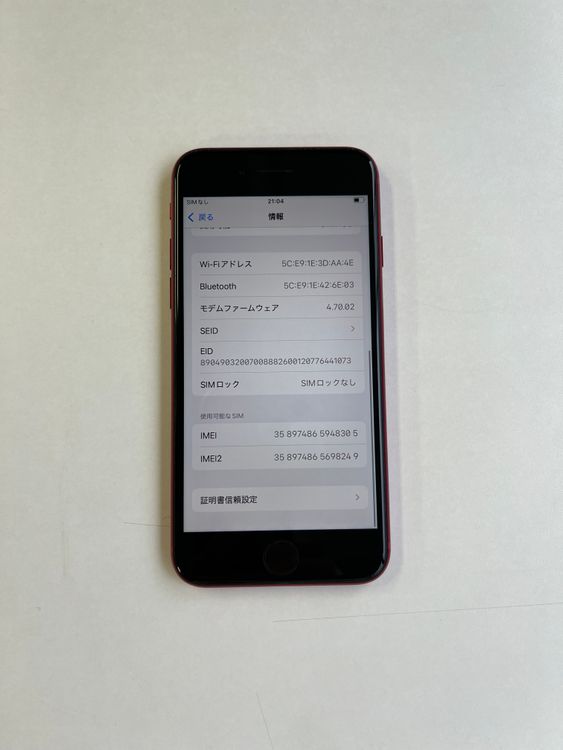 ���� iPhone SE (��3����) 64GB RED �Хåƥ꡼86% - 8305