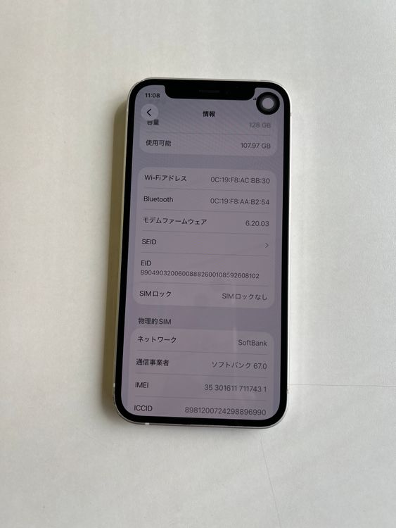 ���� iPhone 12 mini 128GB �ۥ磻�� �Хåƥ꡼100% - 7431