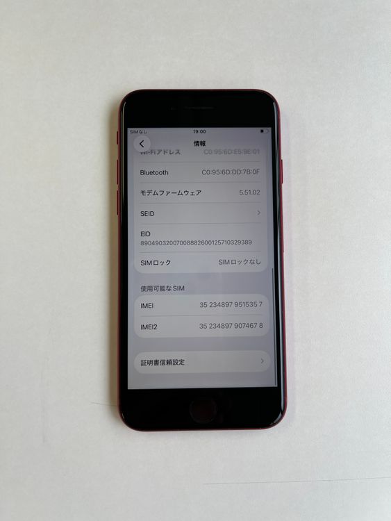 ���� iPhone SE (��3����) 64GB RED �Хåƥ꡼85% - 5357