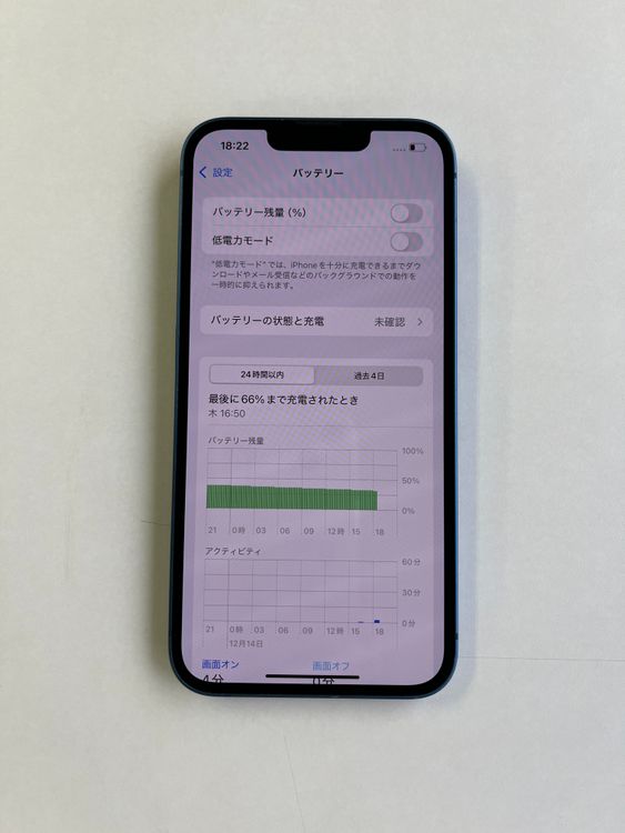  iPhone 13 128GB ֥롼 Хåƥ꡼100% MLNG3J/A - 2402