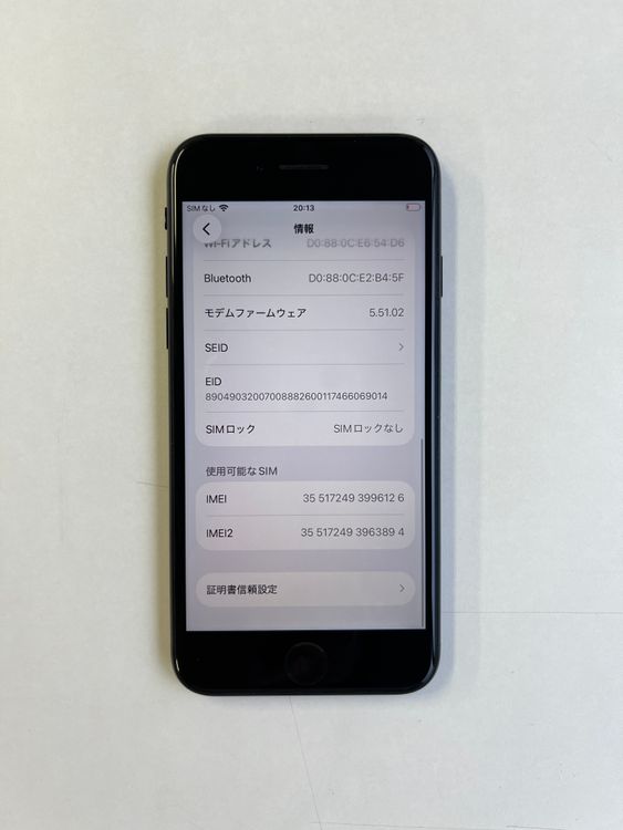 ���� iPhone SE (��3����) 64GB �ߥåɥʥ��� �Хåƥ꡼85% - 6126