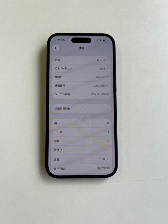 ���� iPhone 15 128GB �֥�å� �Хåƥ꡼84% MTMH3J/A - 1074