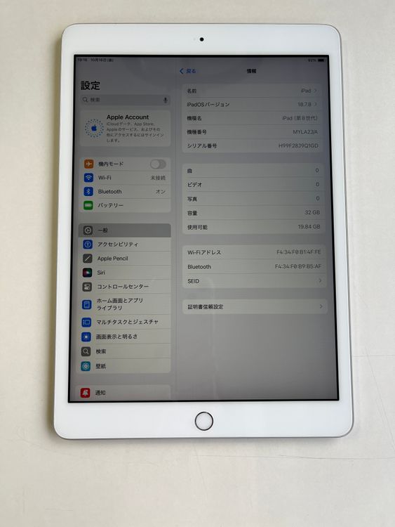 ���� iPad (��8����) Wi-Fi 32GB ����С� MYLA2J/A - Q1GD