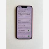���� iPhone 13 128GB ��å� �Хåƥ꡼75% MLNF3J/A - 4733