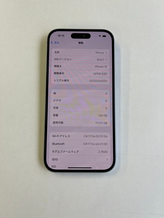  iPhone 15 128GB ֥롼 Хåƥ꡼84% MTML3J/A - 3885