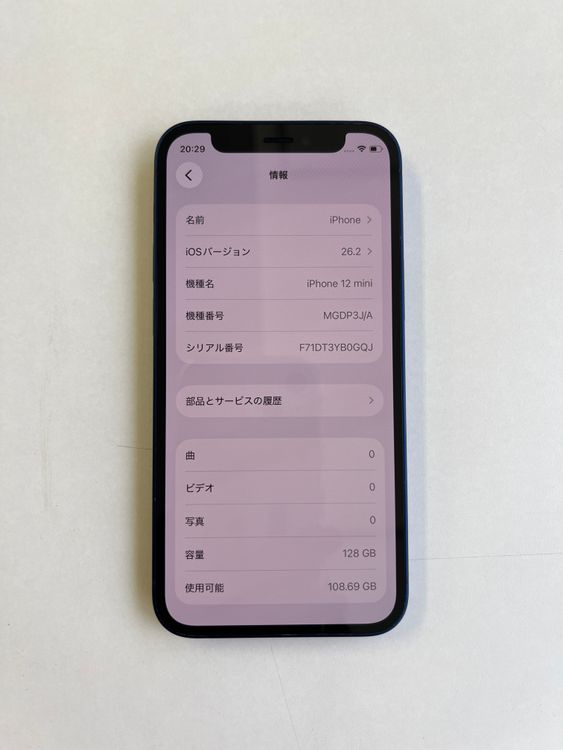 ���� iPhone 12 mini 128GB �֥롼 �Хåƥ꡼100%- 2580