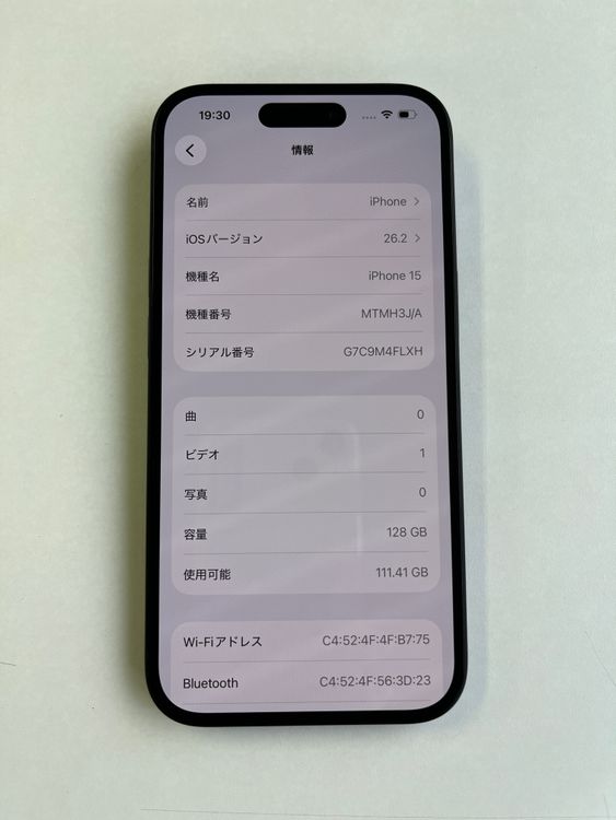 ���� iPhone 15 128GB �֥�å� �Хåƥ꡼87% MTMH3J/A - 8411