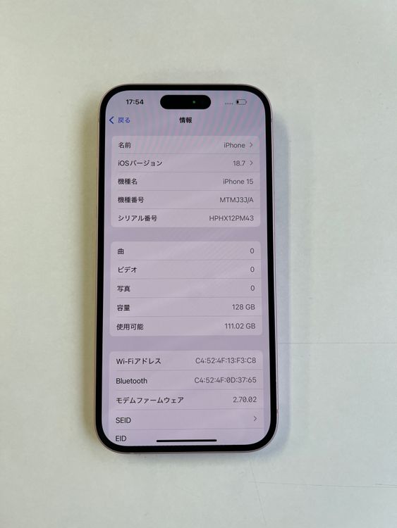  iPhone 15 128GB ԥ Хåƥ꡼84% MTMJ3J/A - 6180