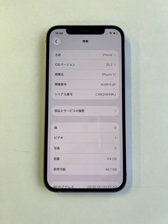 ���� iPhone 12 64GB �ѡ��ץ� �Хåƥ꡼100% MJNH3J/A - 3301