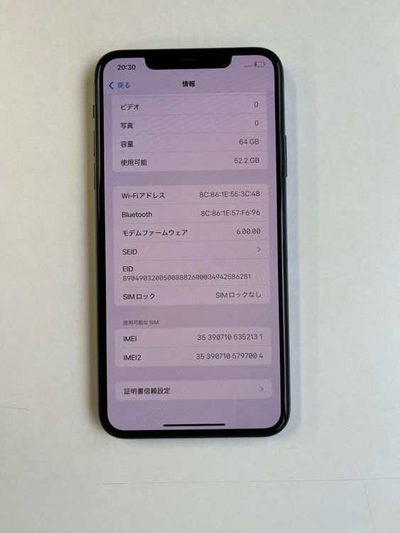 ���� iPhone 11 Pro Max 64GB�ߥåɥʥ��ȥ��꡼��Хåƥ꡼97%- 2131