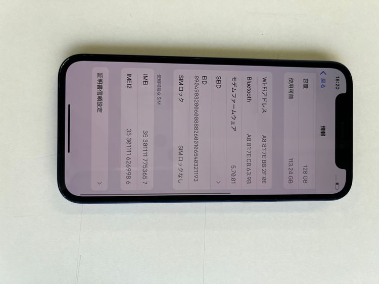  iPhone 12 mini 128GB ֥롼 Хåƥ꡼100% MGDP3J/A