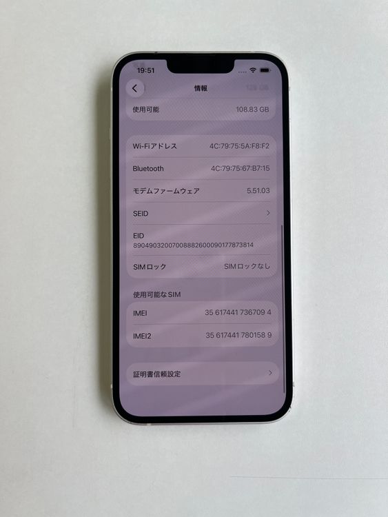 ���� iPhone 13 128GB �������饤�� �Хåƥ꡼73% MLND3J/A - 7094