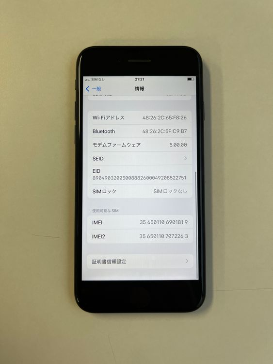 ���� iPhone SE (��2����) 64GB �֥�å� �Хåƥ꡼80% - 1819