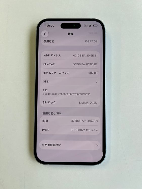  iPhone 15 128GB ֥롼 Хåƥ꡼85% MTML3J/A - 6288