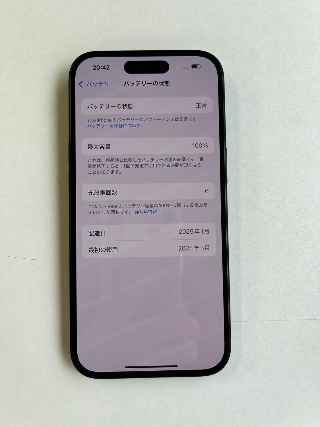Apple iPhone 15 128GBホワイト 本体 バッテリー容量100% iPhone 15 Pro 128GB - ホワイトチタニウム（SIMフリー）[整備済