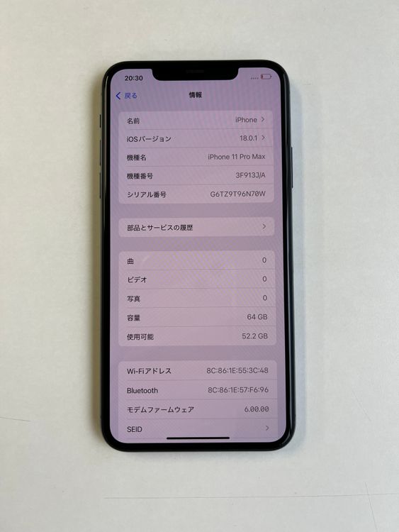 ���� iPhone 11 Pro Max 64GB�ߥåɥʥ��ȥ��꡼��Хåƥ꡼97%- 2131