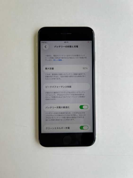 ���� iPhone SE (��3����) 64GB �������饤�� �Хåƥ꡼92%  - 6988