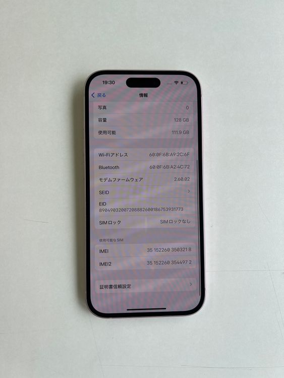 ���� iPhone 15 128GB �ԥ� �Хåƥ꡼85% MTMJ3J/A - 3218