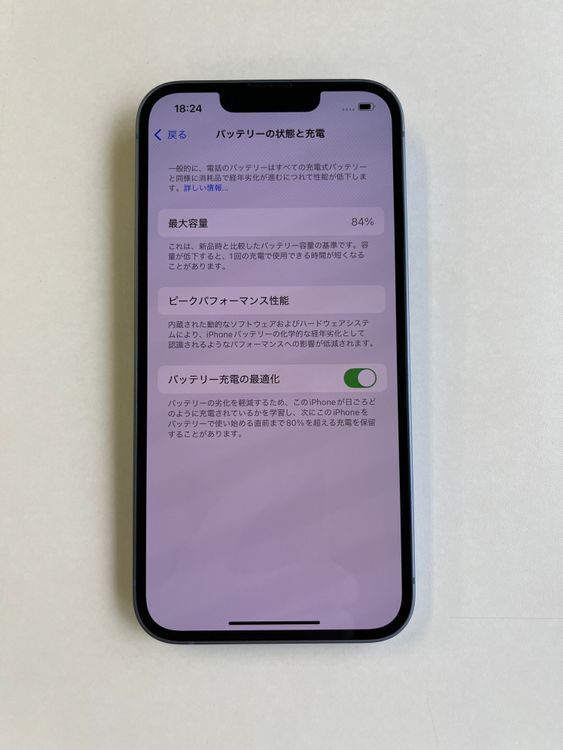  iPhone 14 128GB ֥롼 Хåƥ꡼84% MPVJ3J/A - 7442