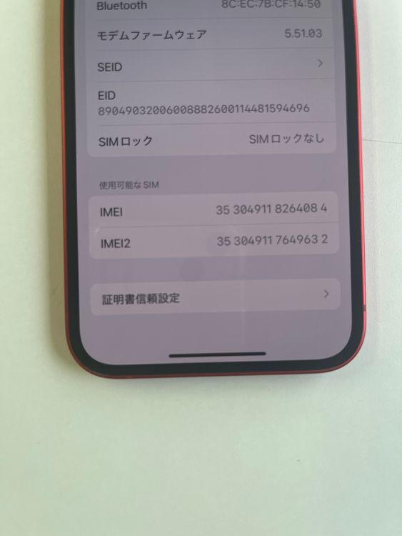  iPhone 12 128GB å Хåƥ꡼100% MGHW3J/A - 64084