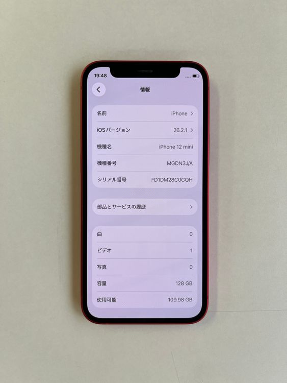 ���� iPhone 12 mini 128GB RED �Хåƥ꡼76% - 0620