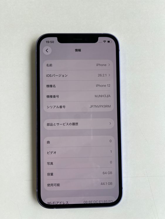 ���� iPhone 12 64GB �ѡ��ץ� �Хåƥ꡼100% MJNH3J/A - 5245