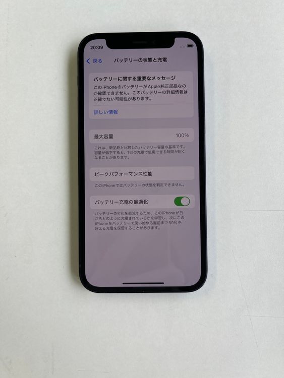  iPhone 12 mini 64GB ߥåɥʥ Хåƥ꡼100% - 9339