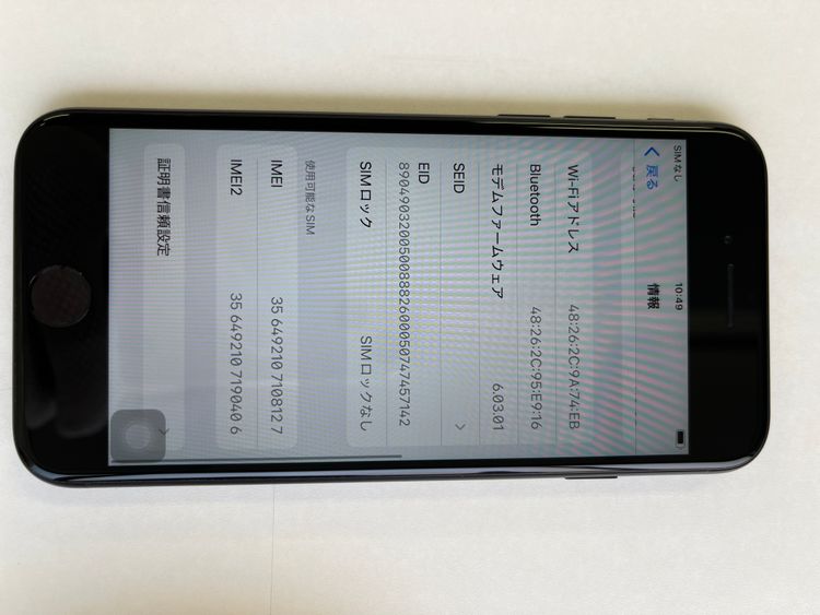  iPhone SE 2 128GB ֥å Хåƥ꡼75% MXD02J/A