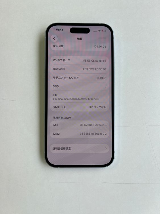 ���� iPhone 15 128GB �֥롼 �Хåƥ꡼88% MTML3J/A - 5373