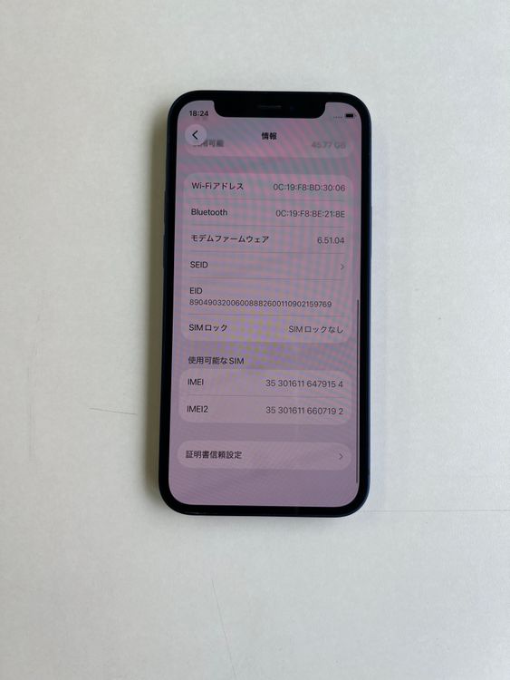���� iPhone 12 mini 64GB �֥롼 �Хåƥ꡼100%  - 9154