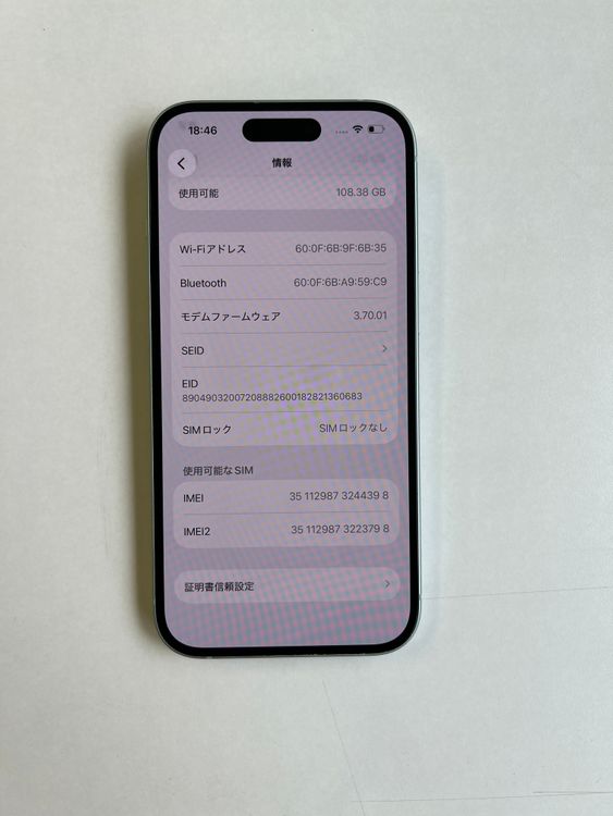 ���� iPhone 15 128GB ���꡼�� �Хåƥ꡼87% MTMM3J/A - 4398