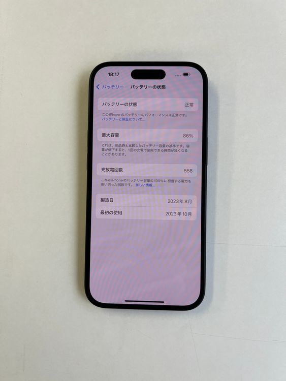  iPhone 15 128GB ֥å Хåƥ꡼86% MTMH3J/A - 1620