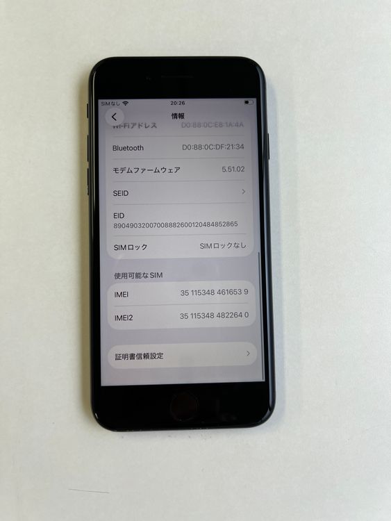 ���� iPhone SE (��3����) 64GB �ߥåɥʥ��� �Хåƥ꡼88% - 6539
