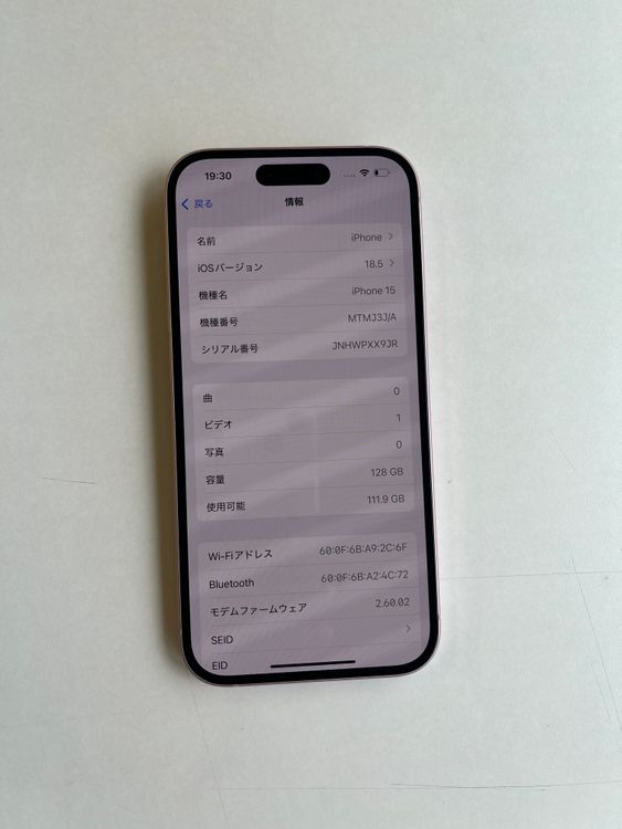 ���� iPhone 15 128GB �ԥ� �Хåƥ꡼85% MTMJ3J/A - 3218
