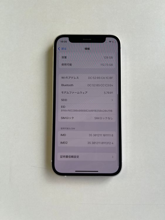  iPhone 12 mini 128GB ۥ磻 MGDM3J/A - 1118
