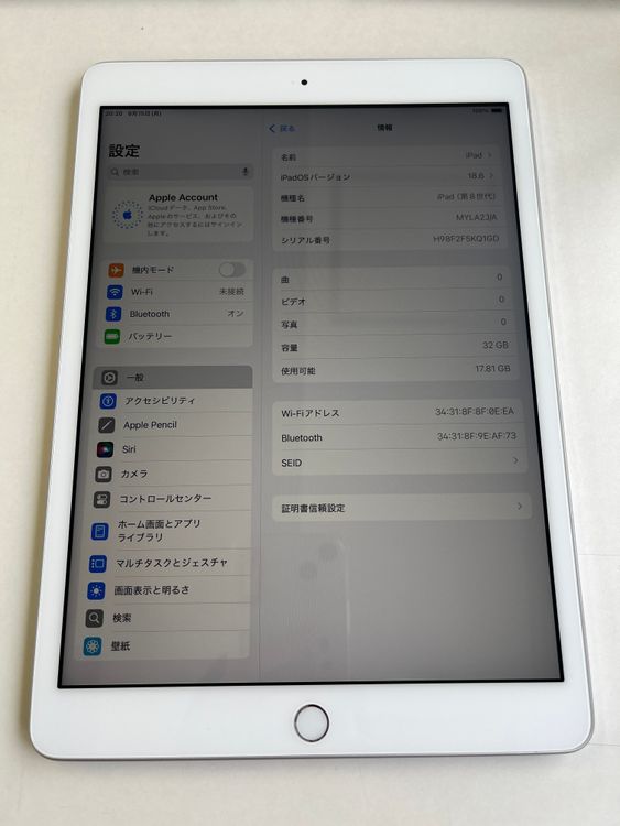  iPad 8 32GB С Хåƥ꡼86% MYLA2J/A -  Q1GD