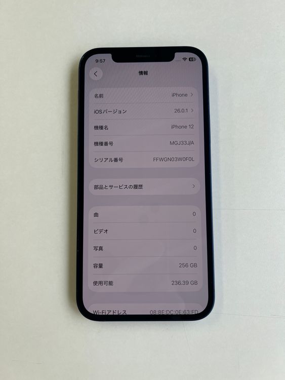  iPhone 12 256GB ֥롼 Хåƥ꡼100% MGL33J/A - 9767