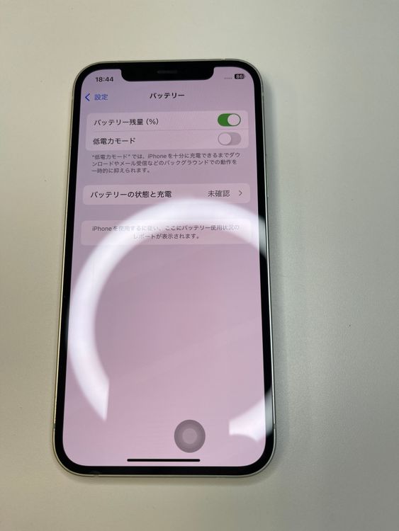  iPhone 12 64GB ꡼ Хåƥ꡼100% MGHT3J/A - 76043