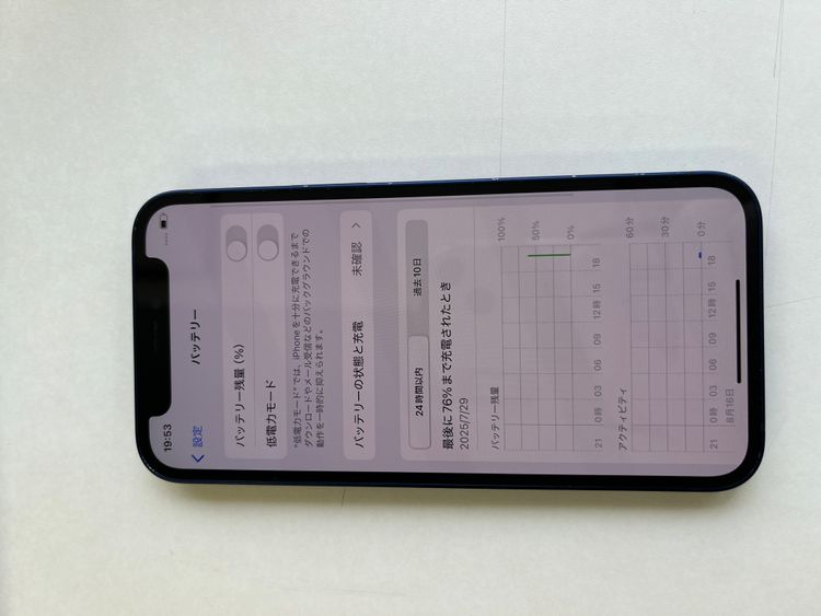  iPhone 12 mini 128GB ֥롼 Хåƥ꡼100% MGDP3J/A
