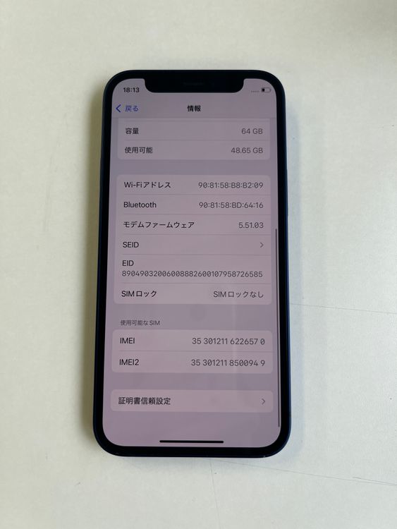  iPhone 12 mini 64GB ֥롼 Хåƥ꡼100% MGAP3J/A
