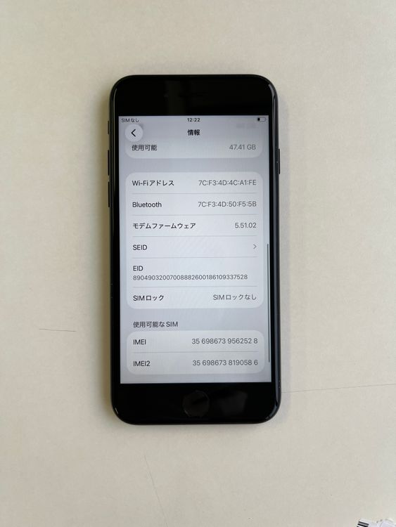 ���� iPhone SE (��3����) 64GB �ߥåɥʥ��� �Хåƥ꡼88% - 2528