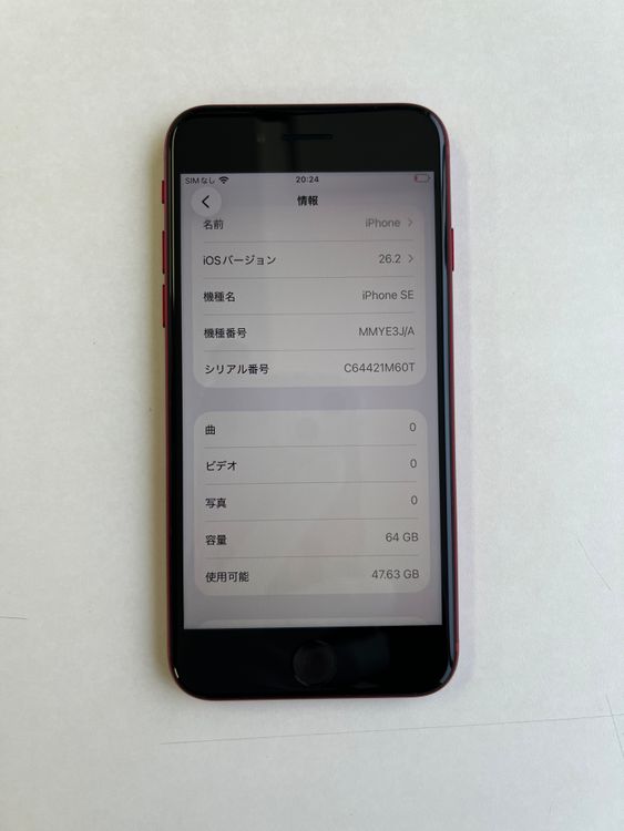 ���� iPhone SE (��3����) 64GB RED �Хåƥ꡼87% - 6414