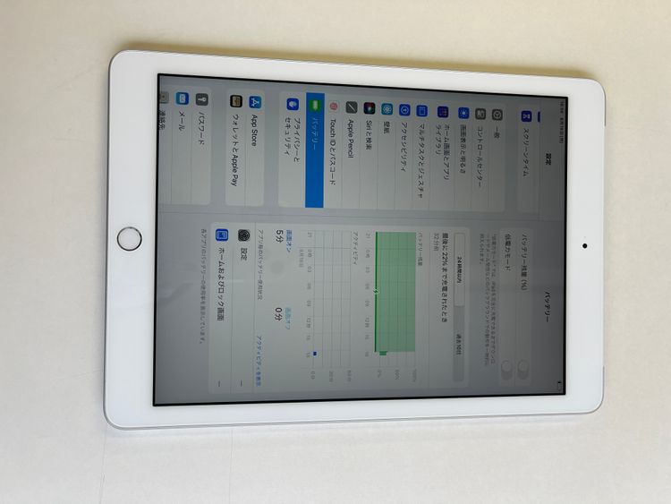  iPad 6 32GB С Хåƥ꡼95% MR6P2J/A - 716027