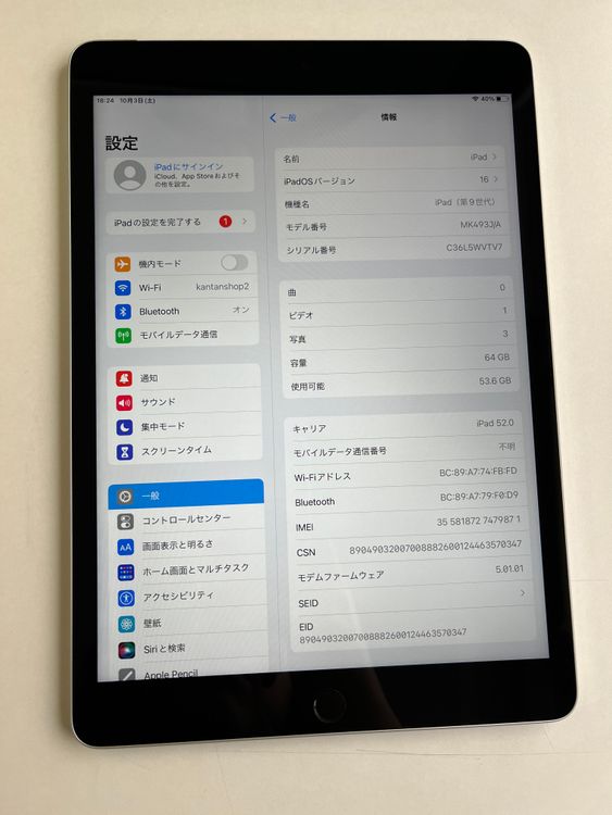 ���� iPad (��9����) 64GB ����С� MK493J/A - 9871
