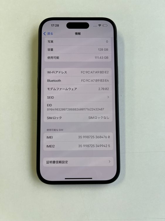  iPhone 15 128GB ֥å Хåƥ꡼84% MTMH3J/A - 4760