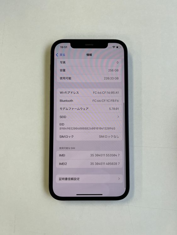  iPhone 12 256GB ֥å Хåƥ꡼100% MGJ03J/A - 5047
