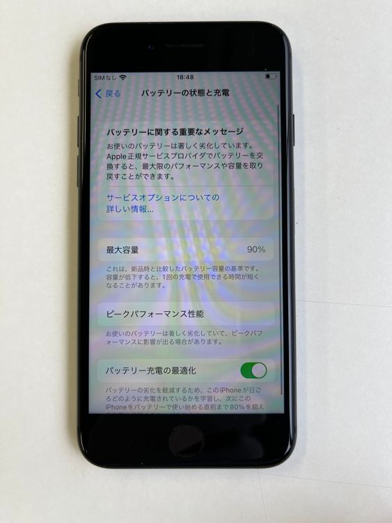  iPhone 8 64GB ֥å Хåƥ꡼90% NQ782J/A - 7895989